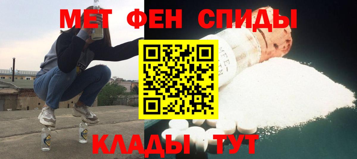 Амфетамин 98% Нягань