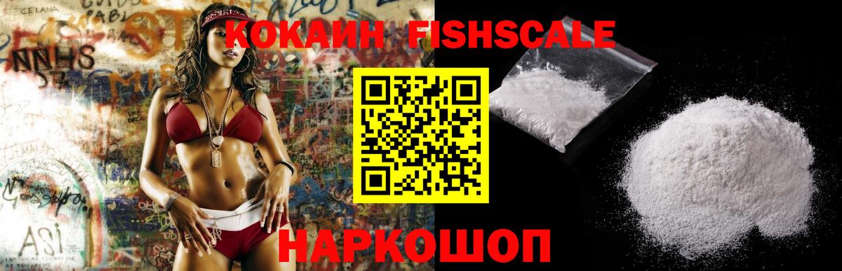 COCAIN Колумбийский Нягань