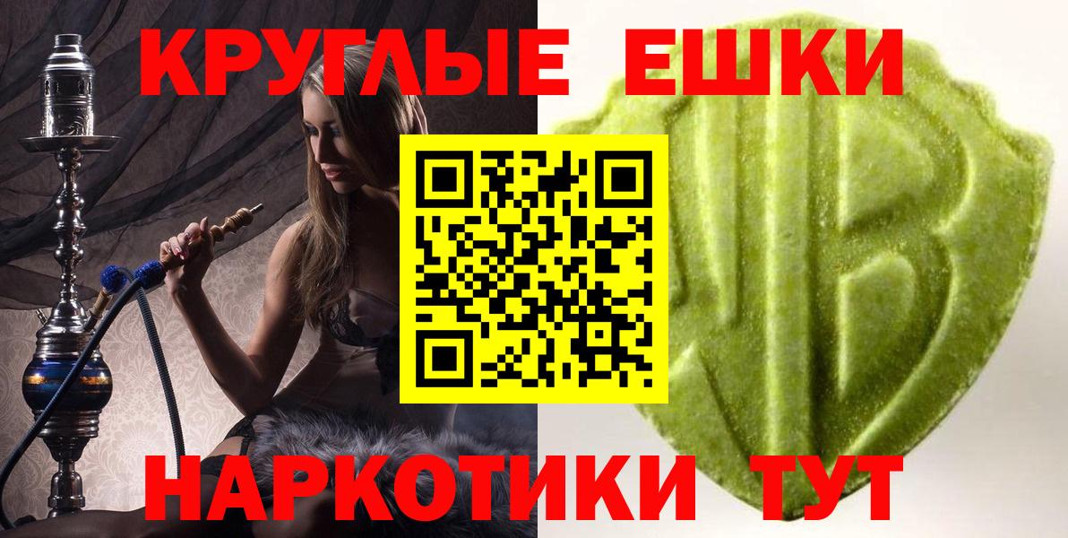 Нягань  Экстази MDMA  Вход с VPN  ЭКСТАЗИ XTC 