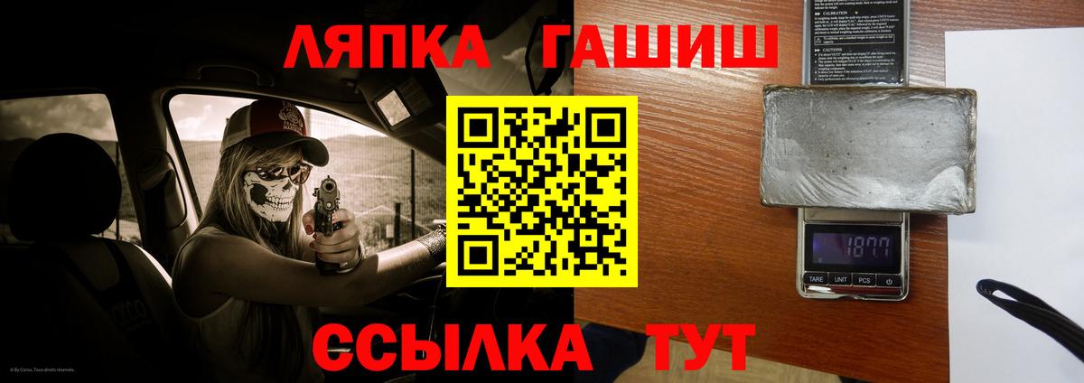 ГАШИШ убойный Нягань
