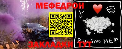 МДПВ Обнинск