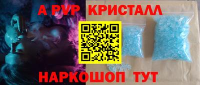 марки nbome Обь