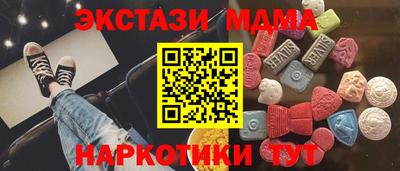 марки nbome Обь