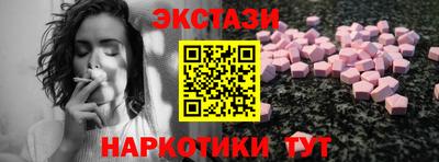 марки nbome Обь