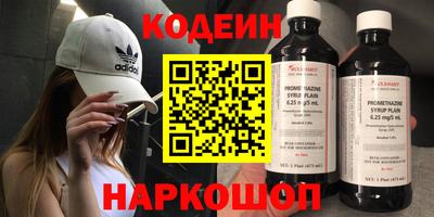 марки nbome Обь