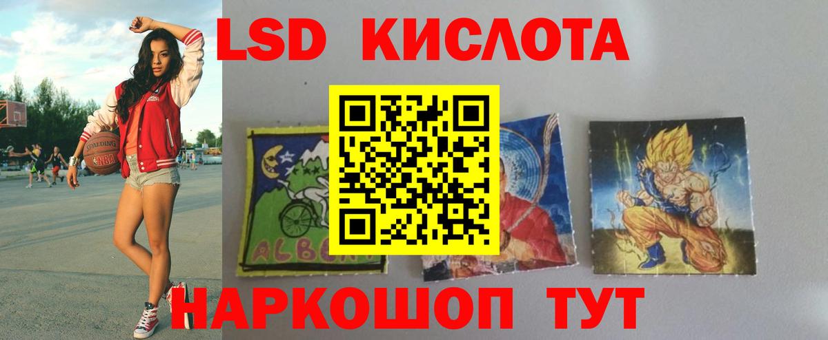 ЛСД экстази кислота  Вход с VPN  Нягань 