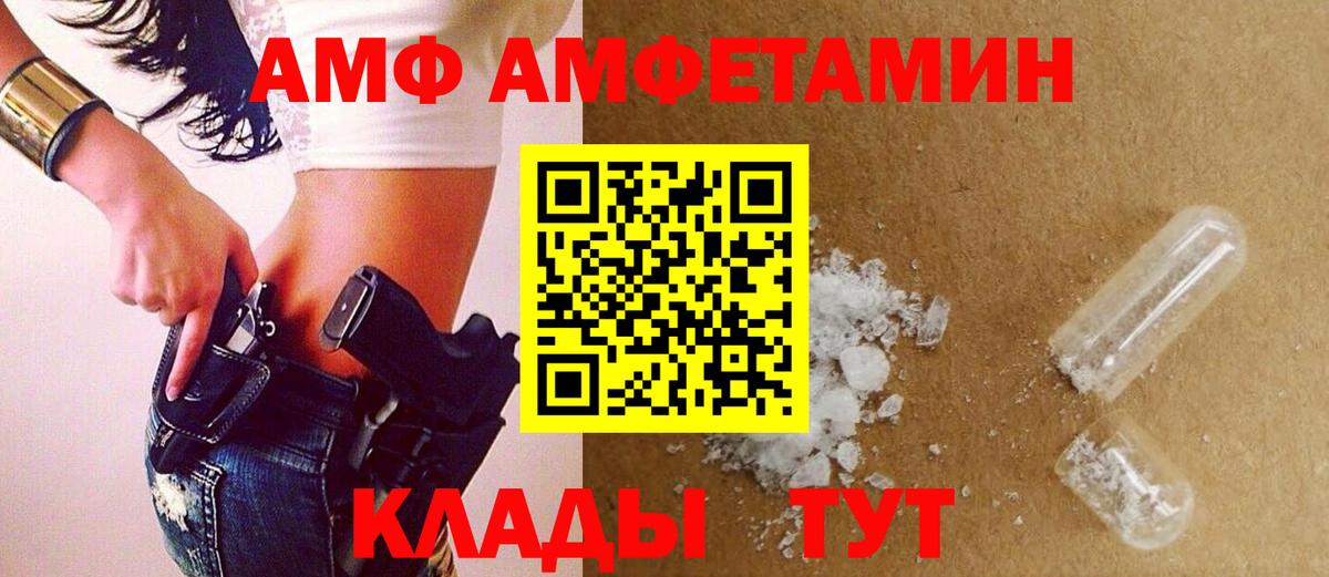 Первитин витя  Вход с VPN  Первитин витя  Нягань 