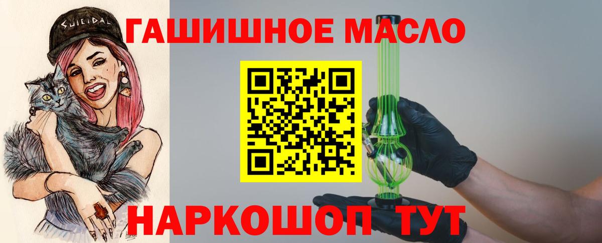 Дистиллят ТГК вейп с тгк Нягань