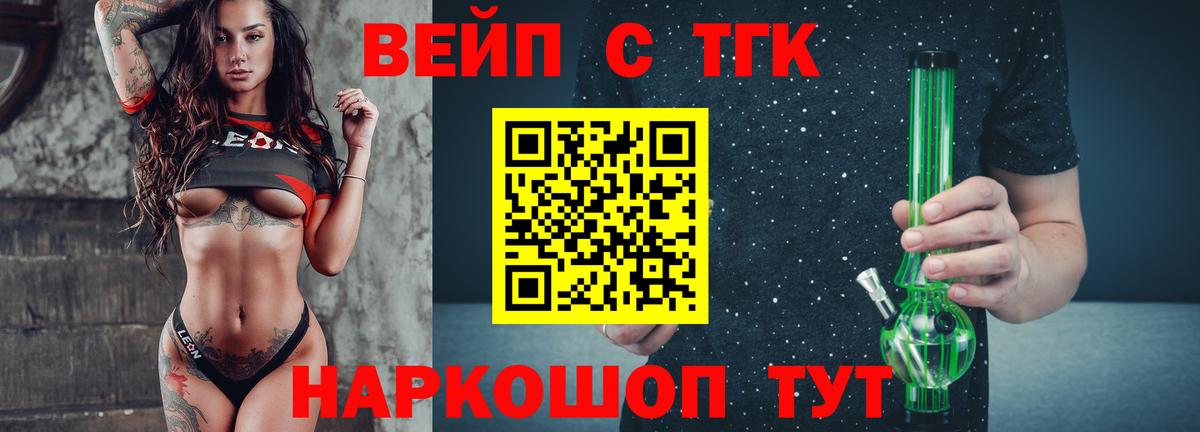 Нягань  ТГК THC oil  купить наркотик  Вход с VPN 