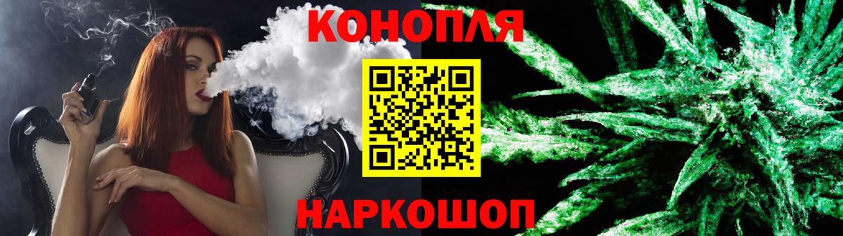 Марихуана White Widow  Бошки Шишки LSD WEED  Нягань  МАРИХУАНА OG Kush  Вход с VPN 